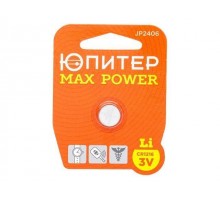 Батарейка CR1216 3V lithium 1шт. ЮПИТЕР MAX POWER