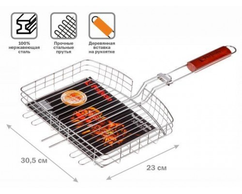 Решетка-гриль, 305x230 мм,  нержавеющая сталь, деревянная ручка, PERFECTO LINEA (Суперпрочная. Изготовлена из 100% нержавеющей стали. Гигиенична, безо в Мозыре