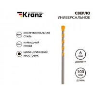 Сверло универсальное 6х100 твердосплавное KRANZ