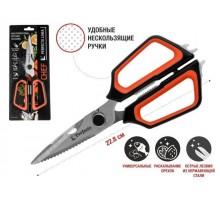 Ножницы кухонные многофункциональные 22.8 см, серия CHEF, PERFECTO LINEA