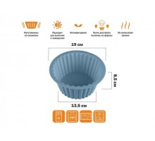 Форма для выпечки, силиконовая, бостонский кекс, 19 х 13.5 х 8.5 см, BLUESTONE, PERFECTO LINEA