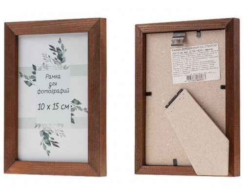 Рамка для фотографий деревянная со стеклом, 10х15 см, венге, PERFECTO LINEA в Мозыре