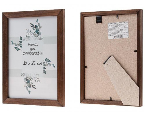 Рамка для фотографий деревянная со стеклом, 15х21 см, венге, PERFECTO LINEA в Мозыре