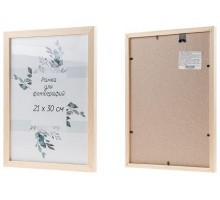Рамка для фотографий деревянная со стеклом, 21х30 см, сосна, PERFECTO LINEA