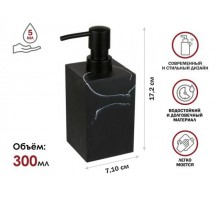 Диспенсер (дозатор) для мыла MARBLE, черный, PERFECTO LINEA (Композитный материал: полирезин под натуральный камень)