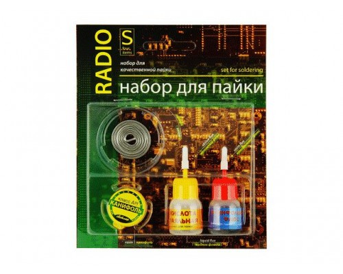 Набор для пайки Радио S Коннектор в Мозыре