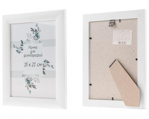 Рамка для фотографий деревянная со стеклом, 15х21 см, белая, PERFECTO LINEA в Мозыре