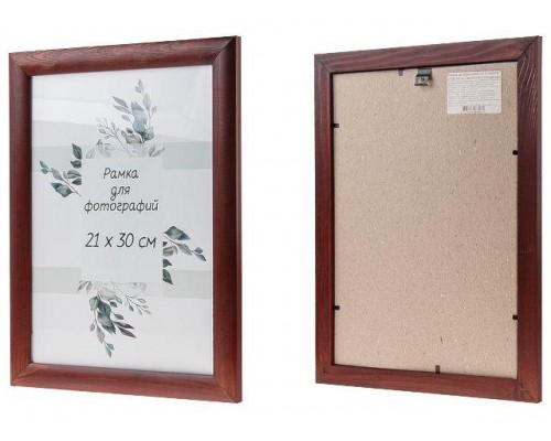 Рамка для фотографий деревянная со стеклом, 21х30 см, бордовая, PERFECTO LINEA в Мозыре