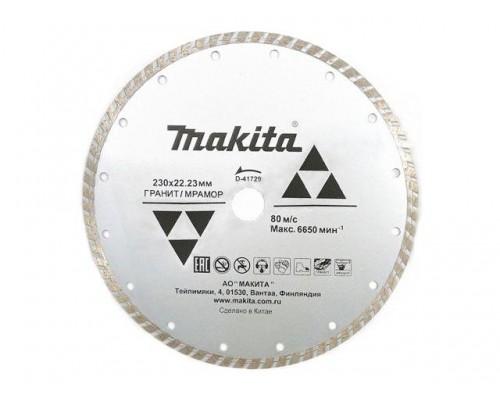 Алмазный круг 230х22,23 мм по граниту Turbo MAKITA (сухая резка) в Мозыре