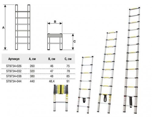 Лестница телескопическая 1-секц. алюм. 440см, 15 ступ. 12,1кг STARTUL (ST9734-044) в Мозыре