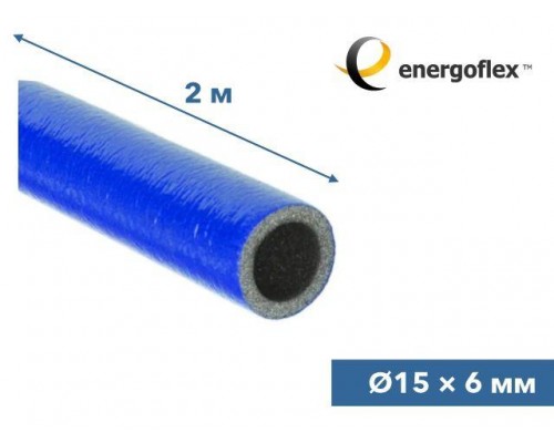 Теплоизоляция для труб ENERGOFLEX SUPER PROTECT синяя 15/6-2 в Мозыре