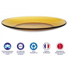 Тарелка обеденная стеклянная, 235 мм, серия Lys Amber, DURALEX (Франция)