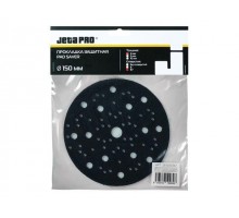 Прокладка защитная D=150мм 67 отв. 3 мм.  (для машинки D150мм) JetaPro (Толщина 3 мм.)