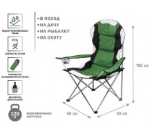 Кресло складное кемпинговое с держателем для бутылок + чехол, зеленое, ARIZONE