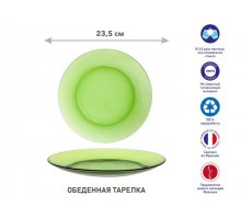 Тарелка обеденная стеклянная, 235 мм, серия Lys Green, DURALEX (Франция)