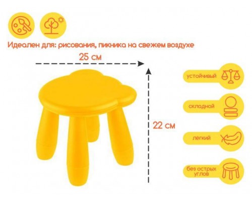 Детский табурет "Мишка", желтый, серия KIDS, PERFECTO LINEA (Максимальная нагрузка 50 кг.) в Мозыре