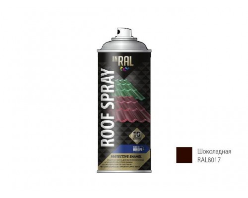 Краска-эмаль аэроз. для металл. конструкций шоколадный INRAL 400мл (8017) (Цвет шоколадный) в Мозыре