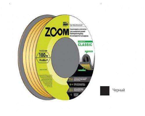 Уплотнитель "P" черный 9x5,5мм сдвоенный профиль (2х50м) ZOOM CLASSIC в Мозыре