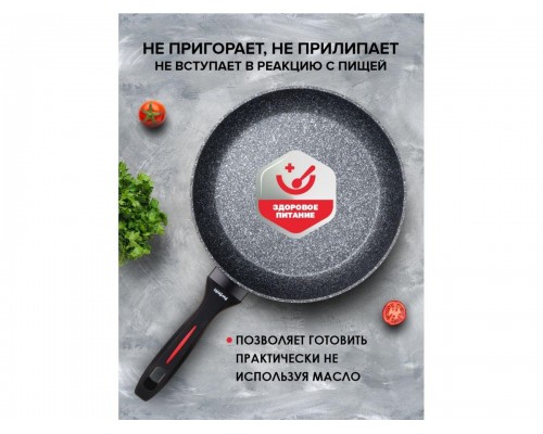 Сковорода ф 24х4,7 см, алюм., антиприг. покр., серия CHEF, PERFECTO LINEA в Мозыре